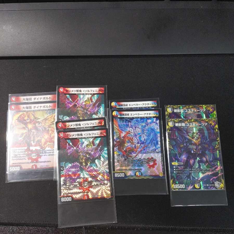 For the exclusive use of Mr. Toroika