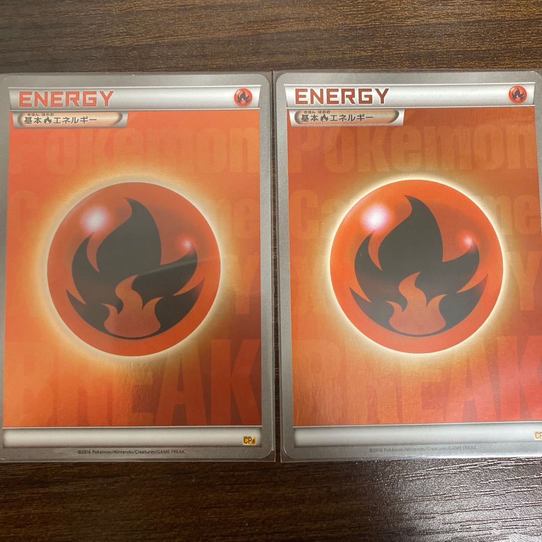 Basic FireEnergy (Kira) S-TD