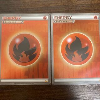 Basic FireEnergy (Kira) S-TD