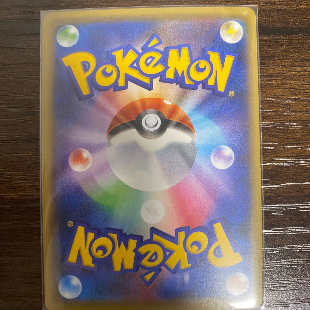 Basic FireEnergy (Kira) S-TD