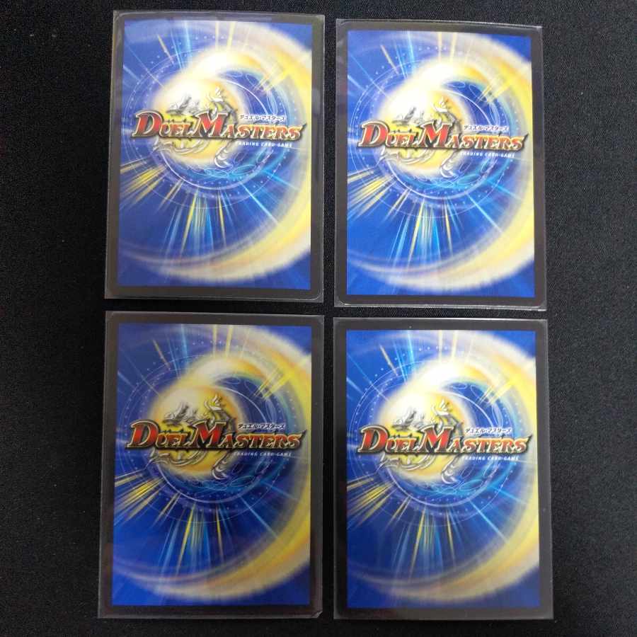 Kanzen evil vessel (unknown.) Oni> VR 6/76