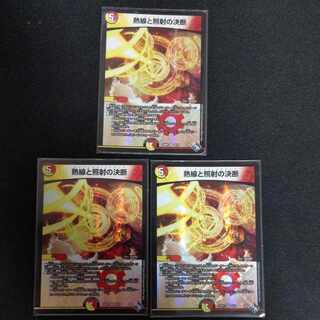 Thermal and Illuminate Resolution VR 8/74