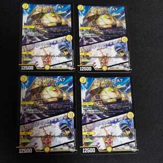 Golpagani - A7｜Down Riryoku - Circular R 9/74 4 sheets