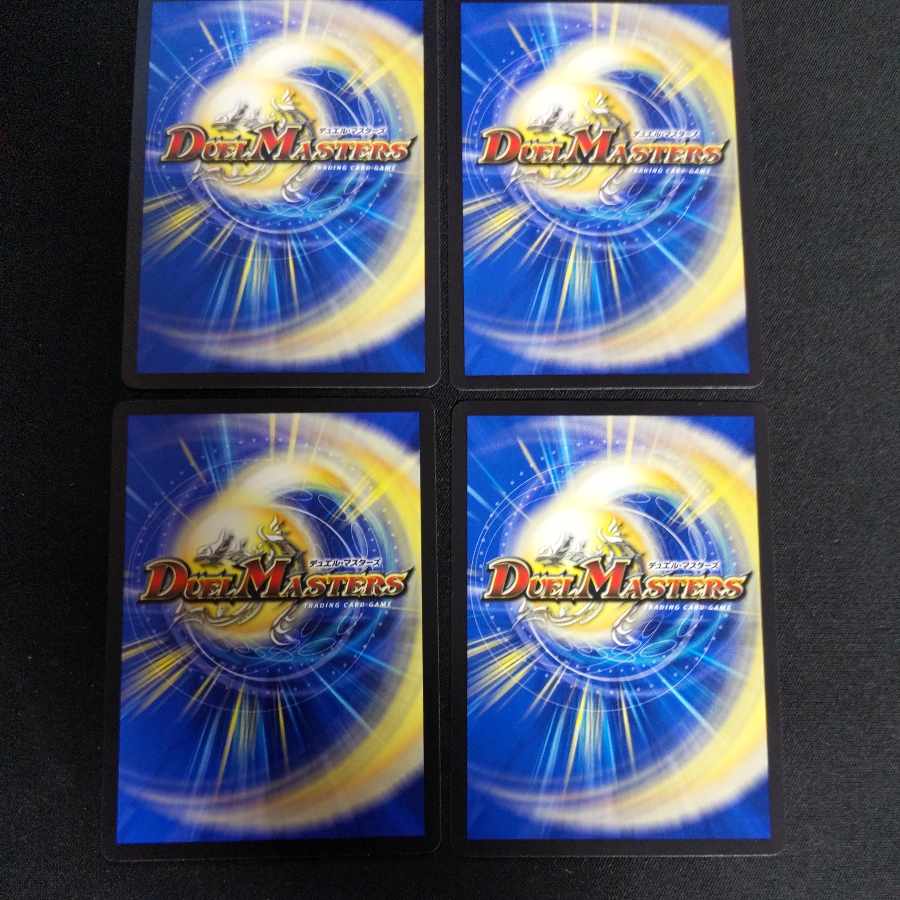 Golpagani - A7|Down Riryoku - Circular R 9/74 4 sheets