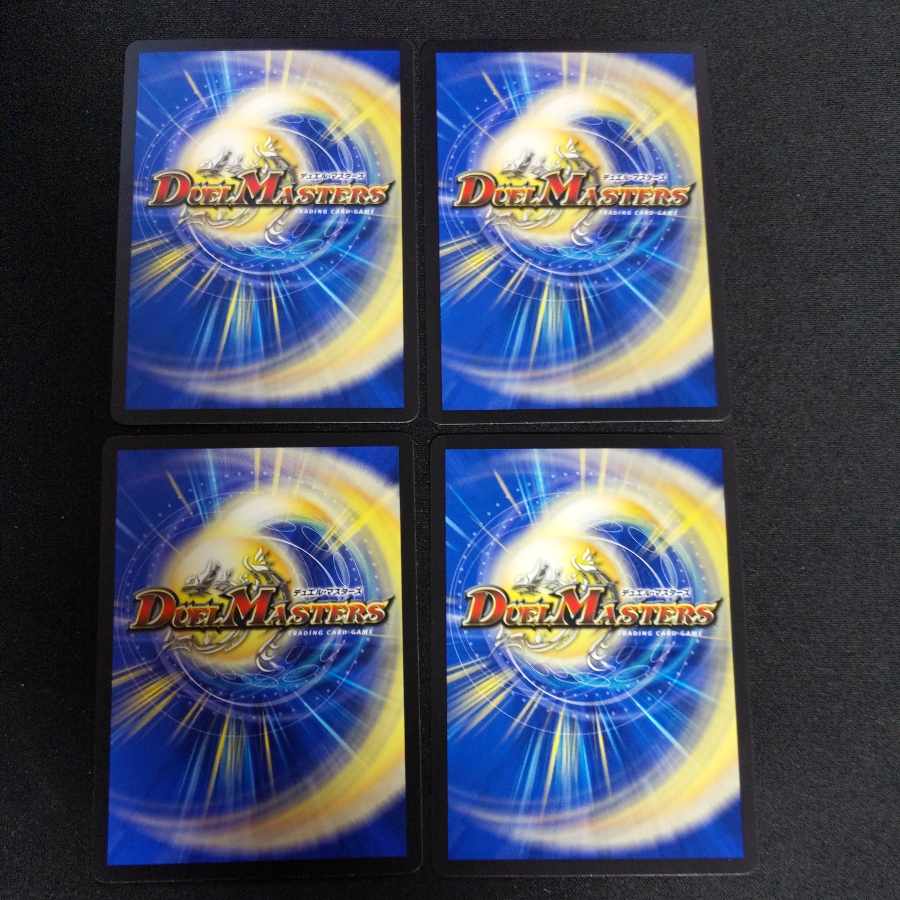 Golpagani - A7|Down Riryoku - Circular R 9/74 4 sheets