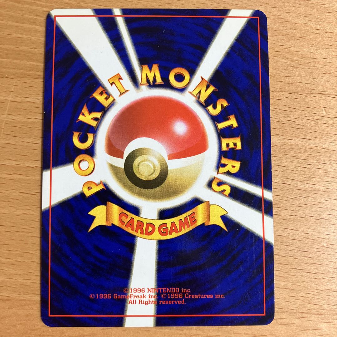 Pokéka Old Back: The Secret of Fossil Dragonite