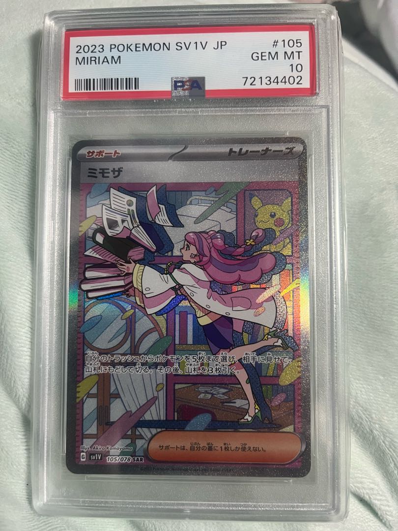 Pocketka Mimosa sar PSA10