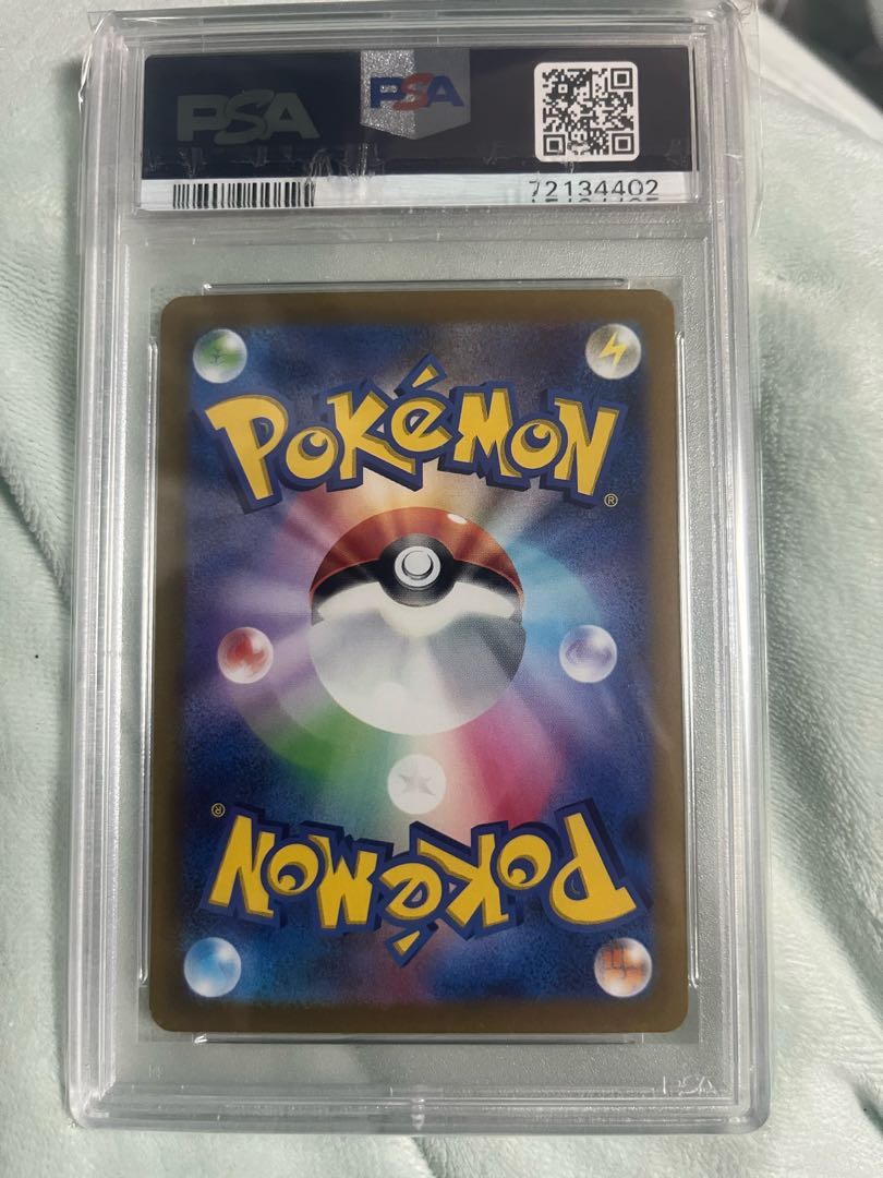 Pocketka Mimosa sar PSA10