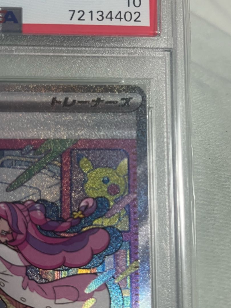 Pocketka Mimosa sar PSA10