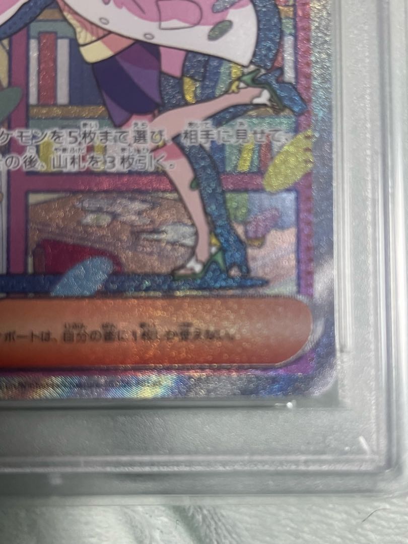 Pocketka Mimosa sar PSA10