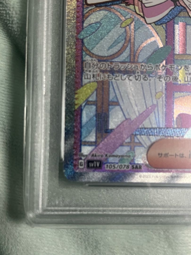 Pocketka Mimosa sar PSA10