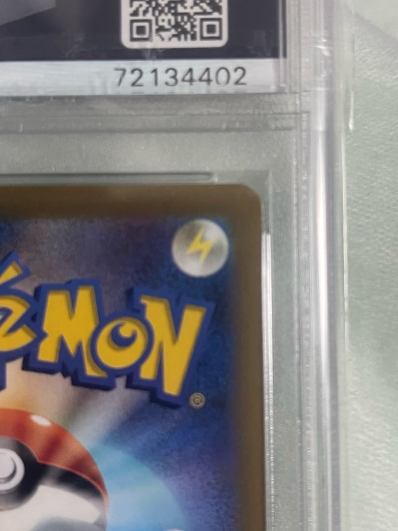 Pocketka Mimosa sar PSA10