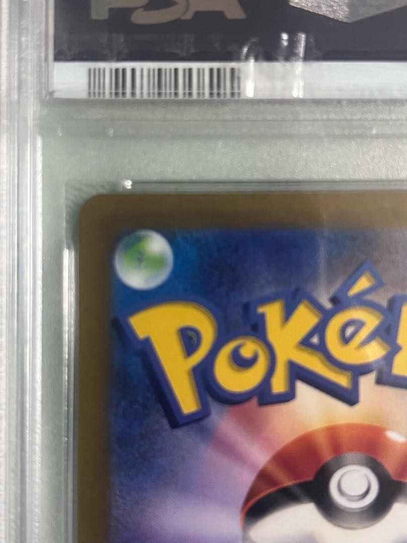 Pocketka Mimosa sar PSA10