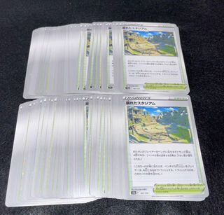 Collapsed stadium 100 pieces