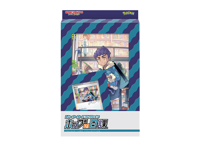 Trainer Card Collection Hop's Daily Routine Unopened BOX 1BOX