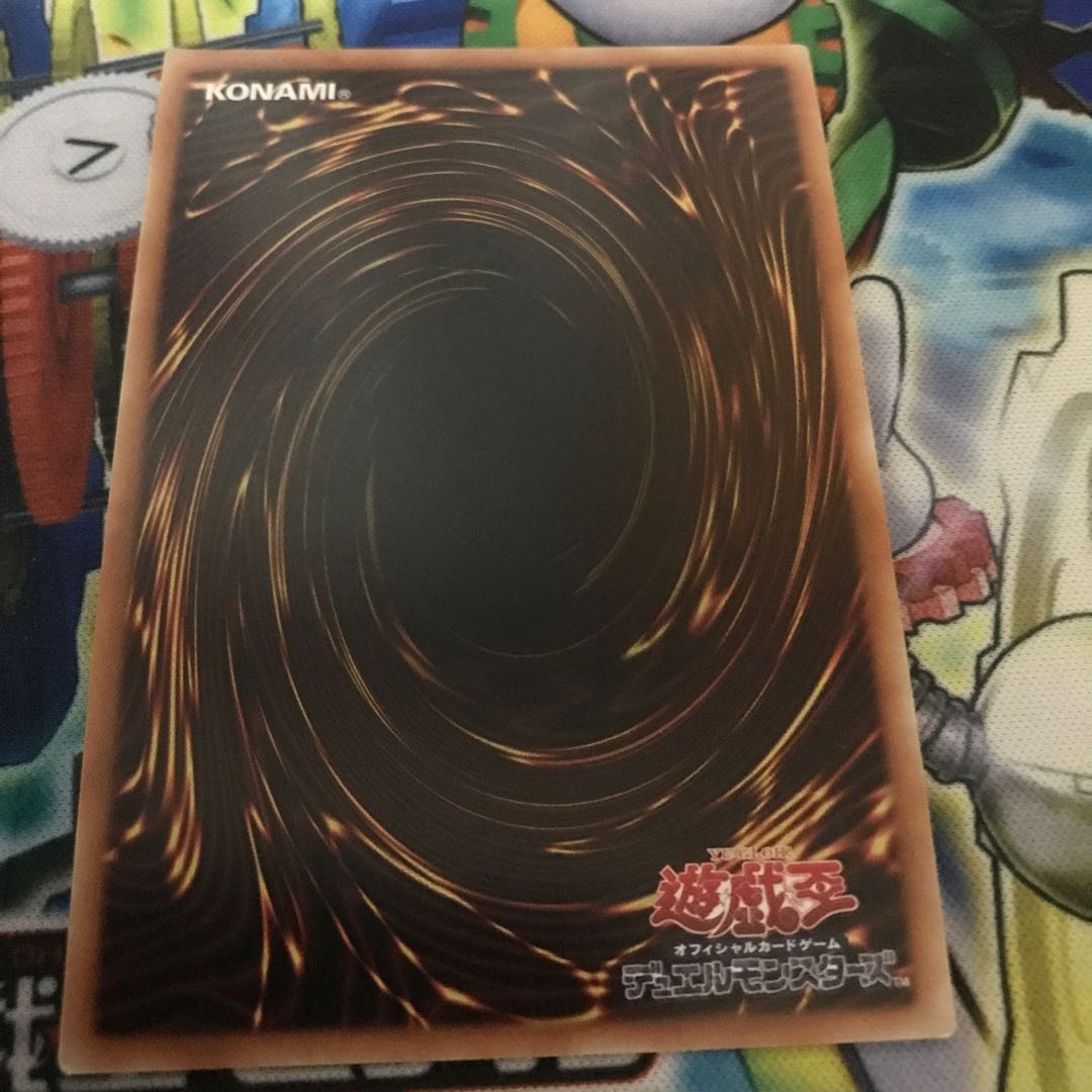 Amphibious Swarmship Amblowhale Ultra Rare JP050