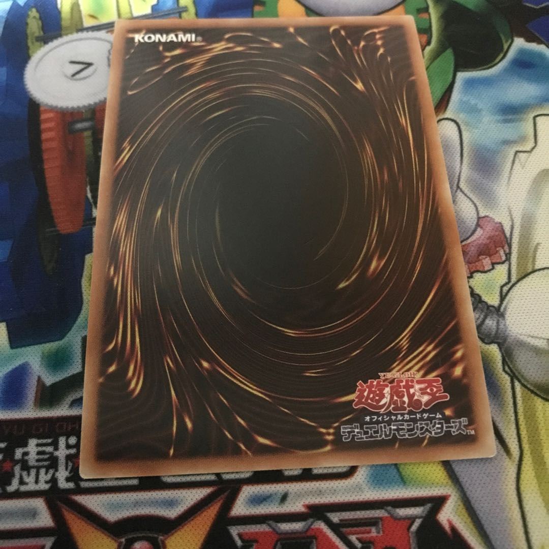 Amphibious Swarmship Amblowhale Ultra Rare JP050