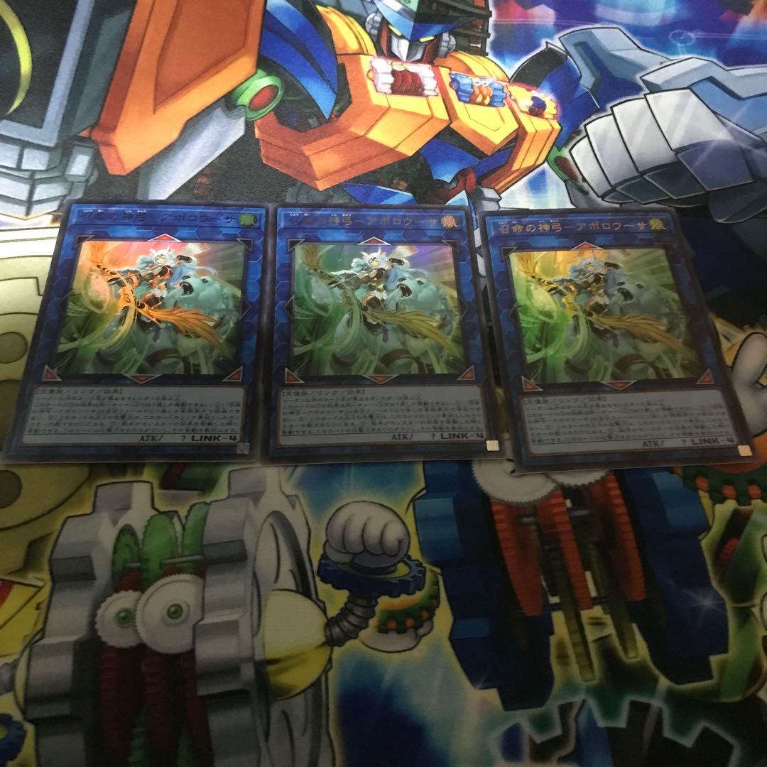 Divine Bow of Invocation - Apolousa Ultra Rare JP028