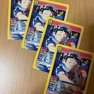 SR ロボコ(キラなし)4枚