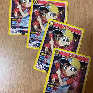 SR ボンド(キラなし)4枚