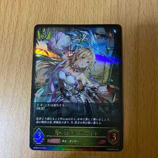 LG Before Evolution Dionne, the Dancing Blade