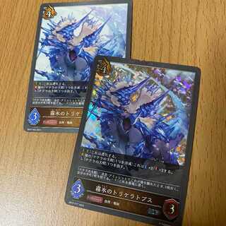 Before evolution SR, Premium Triceratops of the Fog + SR Triceratops of the Fog