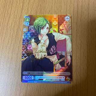 A3!R 毒舌キュートなお針子ちゃん役者 瑠璃川 幸(サイン入り)