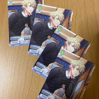 SD 好奇心の館へご招待 三好一成4枚