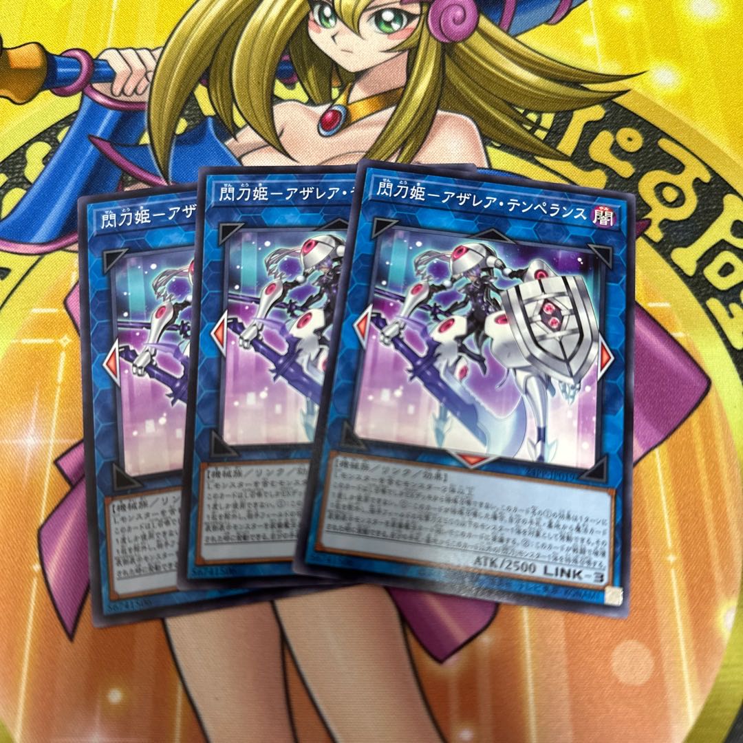 Same-day shipping] Senkouhime - Azalea Temperance - Normal 3 pieces