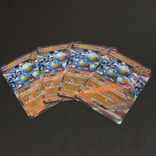 スナノケガワex RR 042/066