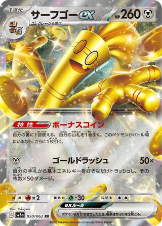 コビー　デッキ　構築済み　スリーブ付き 遊戯王 即日発送 VSK9デッキ 構築済みデッキ スリーブ付き