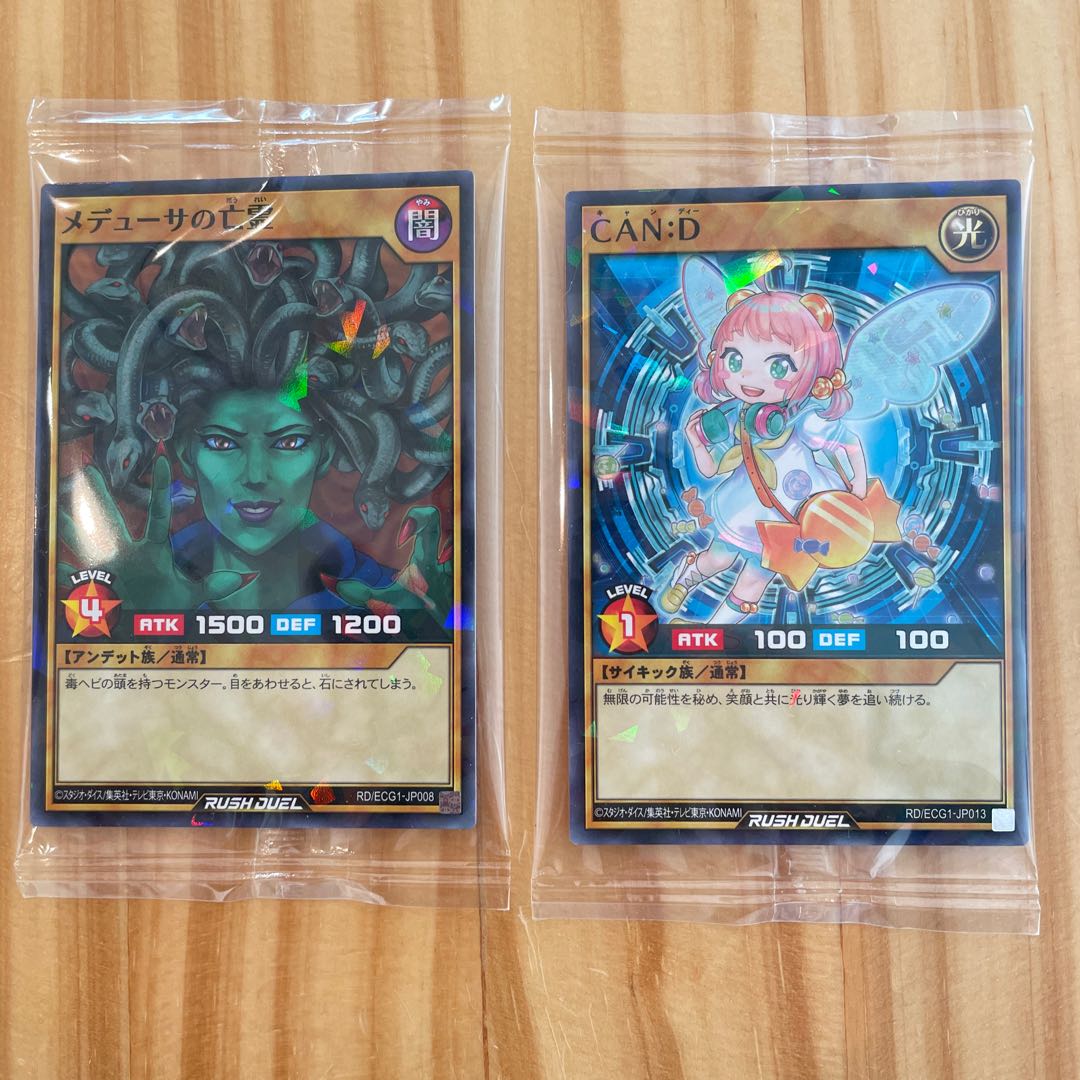 The Snake Hair CAN:D Yu-Gi-Oh Rush Duel