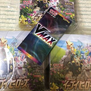 イーブイヒーローズ　未開封3BOX  スペシャルパック付き