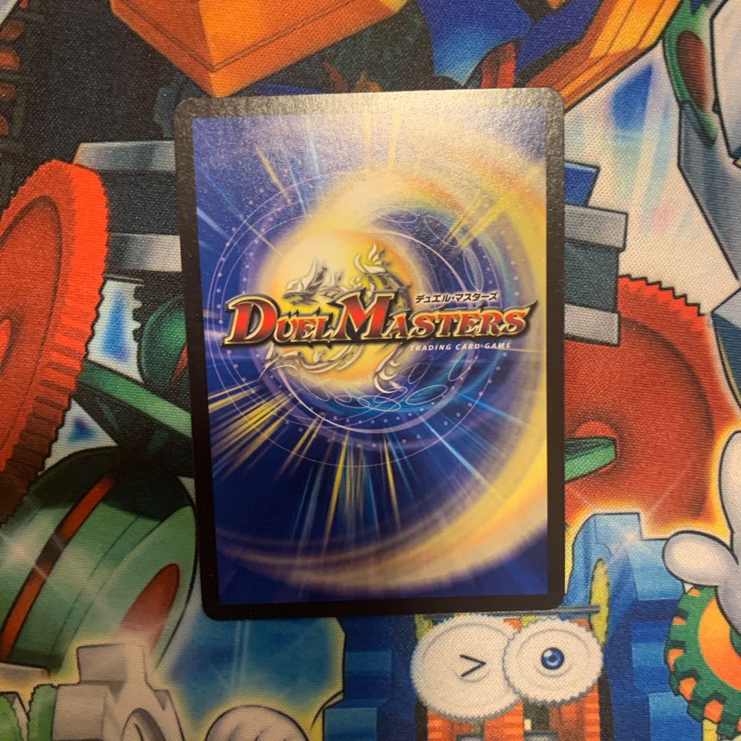 黄金世代 鬼丸「爆」