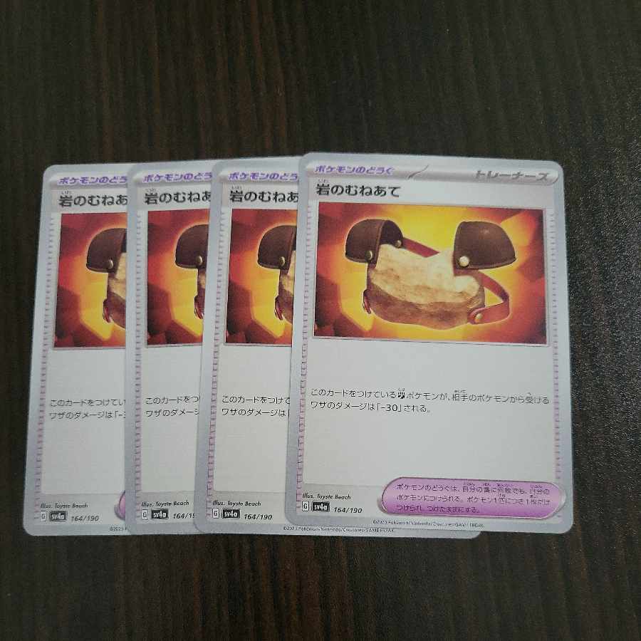 Pyrrosia tricuspis (species of felt fern)