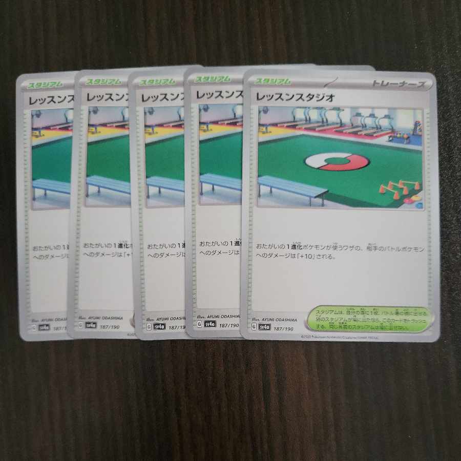 レッスンスタジオ 1枚