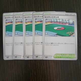 レッスンスタジオ 1枚