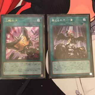 三戦の才 UR 禁じられた一滴シク