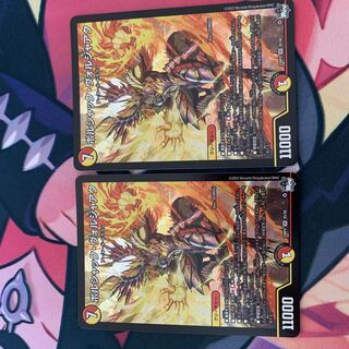 Bolshak Voljaak 23RP4 S5/S8