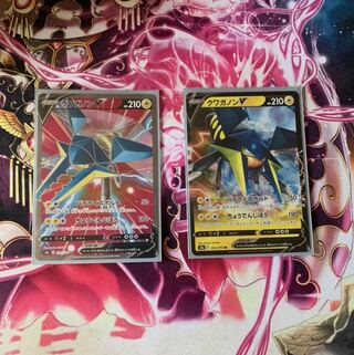 クワガノンVデッキパーツ