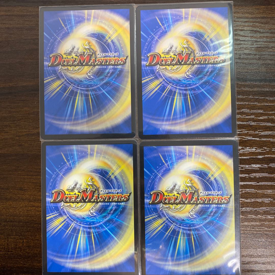 Tenmei Ryuzo Holy End/Now or Never SR S1/S12