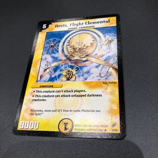 アリエス 英語版