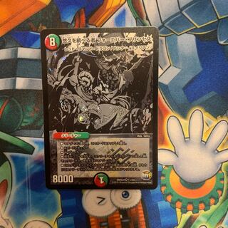 悠久を統べる者 フォーエバー・プリンセス