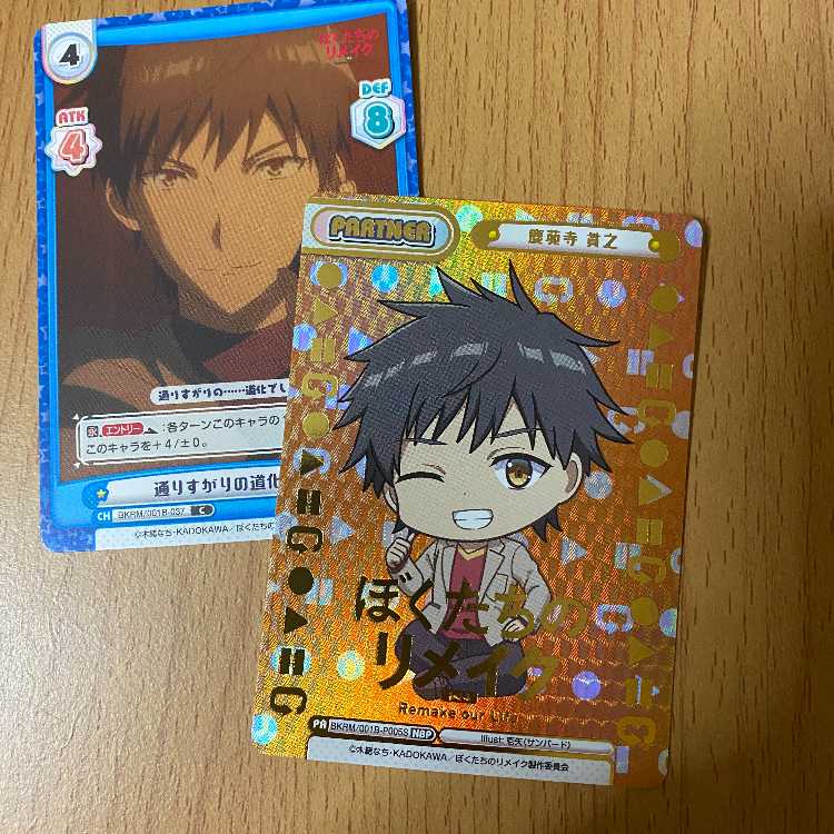 NBP 鹿苑寺 貫之(箔押し入り)+おまけ