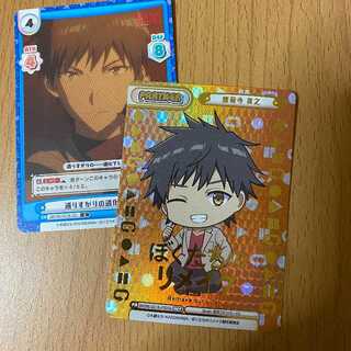 NBP Kanrokuenji Kanroku (with foil stamp) + extra