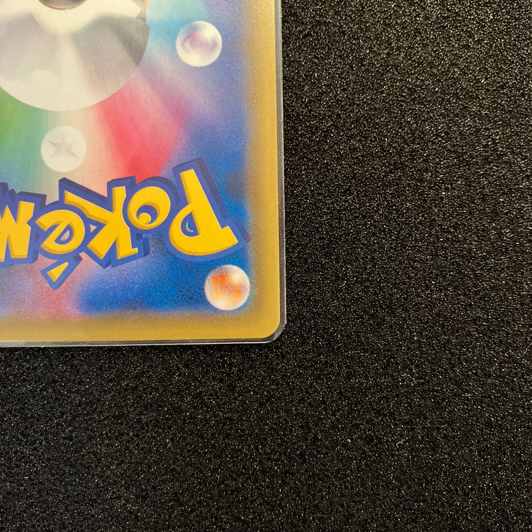 Solgaleo&LunalaGX SR 063/049