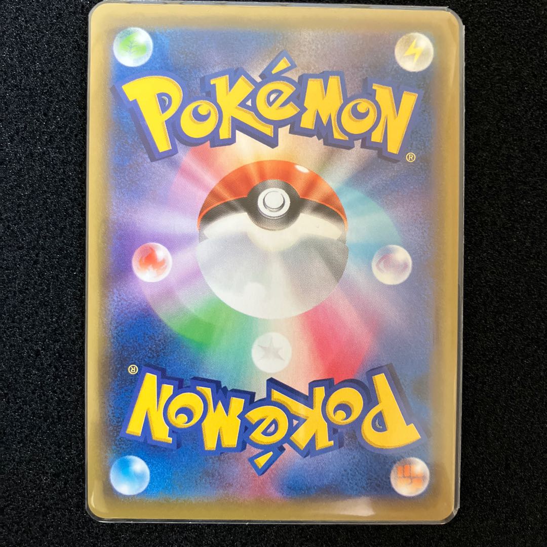 Solgaleo&LunalaGX SR 063/049