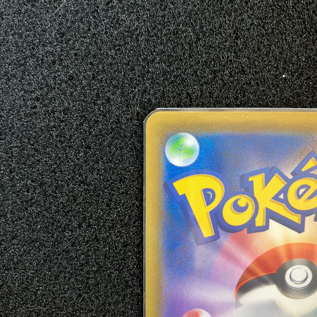 Solgaleo&LunalaGX SR 063/049