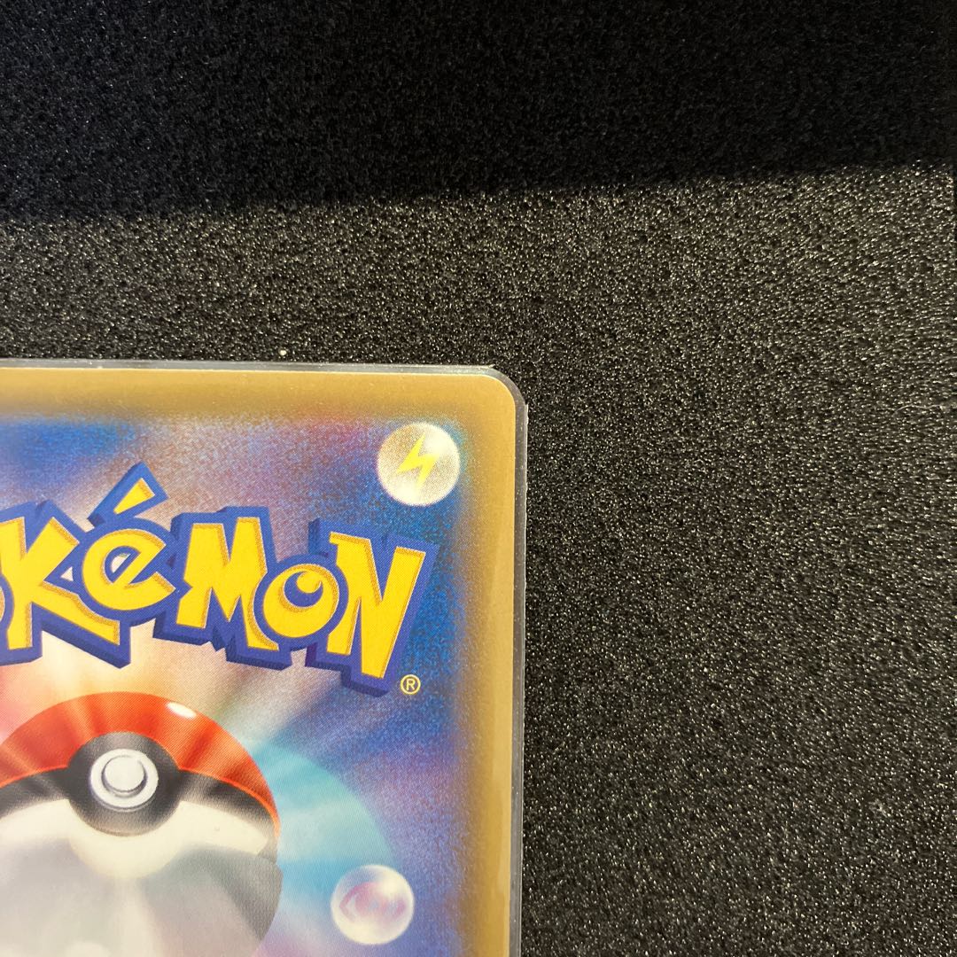 Solgaleo&LunalaGX SR 063/049