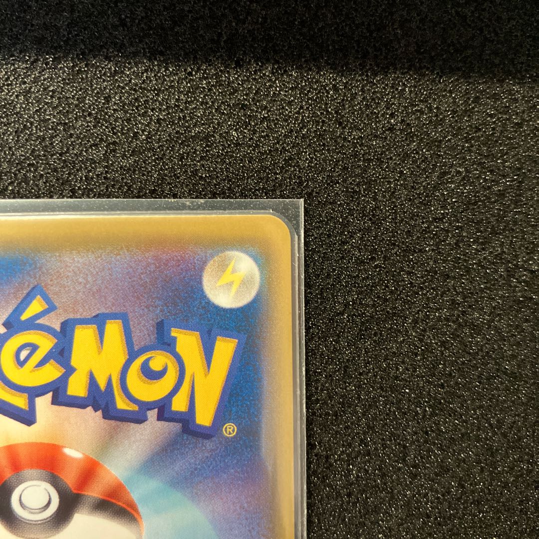 Friends of Galal SR 258/184